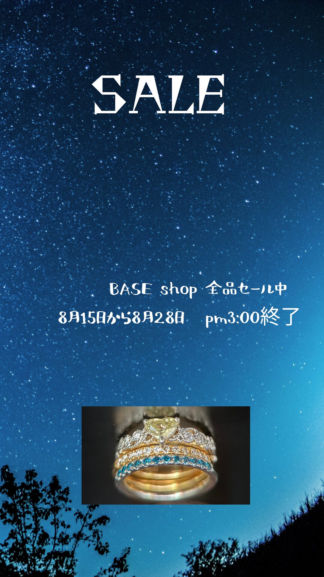 ブルー ブラック シンプル 夜空 写真 Instagramストーリー